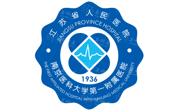 南京公立整形医院排行榜top3名单公布：鼓楼医院、省人民医院等纷纷上榜！
