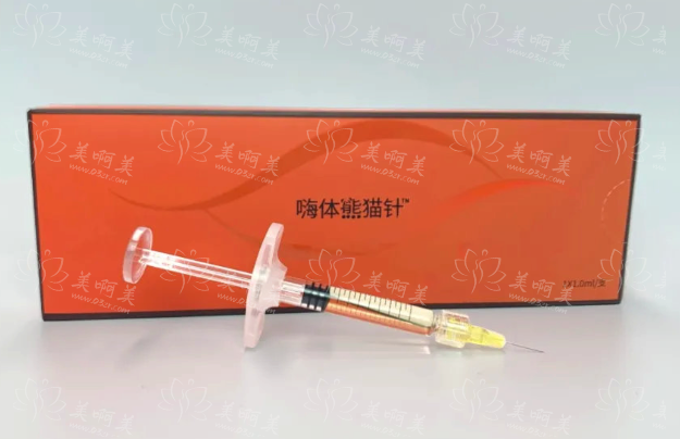 打熊猫针对黑眼圈有效果吗？一针的维持时间有多久？