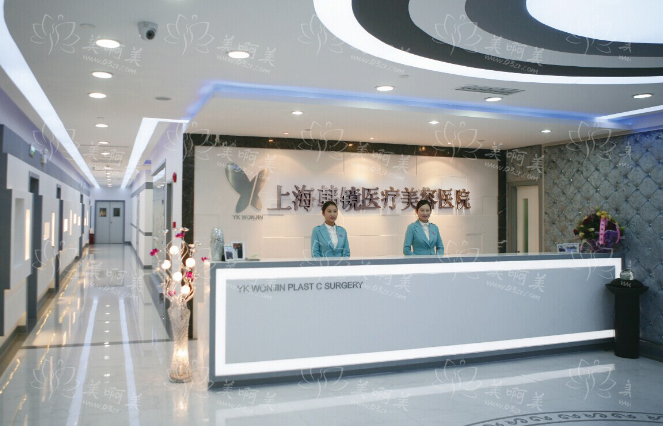 上海整形医院推荐：丽质、德琳、韩镜、九院等都值得信赖！