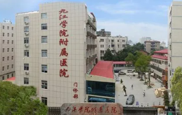 九江地区有哪些整形医院正规靠谱？精选五家医院名单公布！