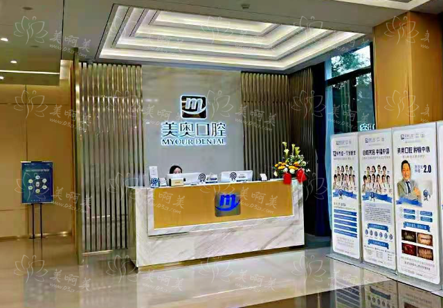 昆明看牙好去处揭秘：美奥、柏德、德系、拜博都是值得一去的！