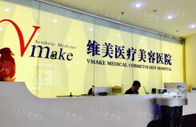 天津市做医美技术在线的医院有哪些？美莱、美立方、维美等都是靠谱的好品牌！