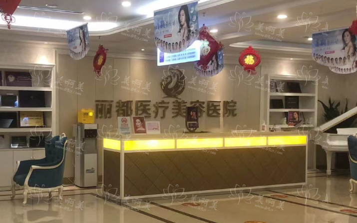 银川丽都整形医院介绍：坐诊医生/整形案例分享！