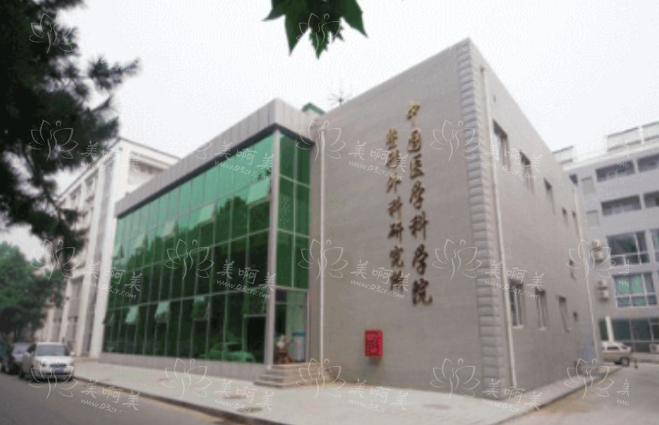 北京八大处整形医院公立还是私立？医疗团队详细揭秘！