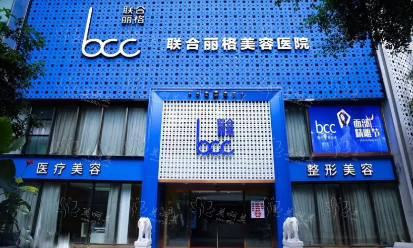 重庆整形医院排行榜更新：前五名单分享给你~