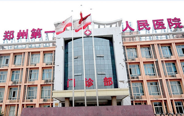 郑州知名的公立医院哪家植发技术在线？四家优质医院推荐！
