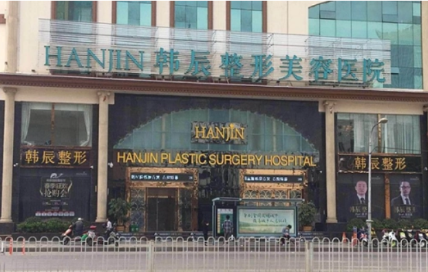 昆明韩辰医疗美容医院靠谱吗?真实案例尽显医生实力! 昆明韩辰医疗美容医院靠谱吗?真实案例尽显医生实力!