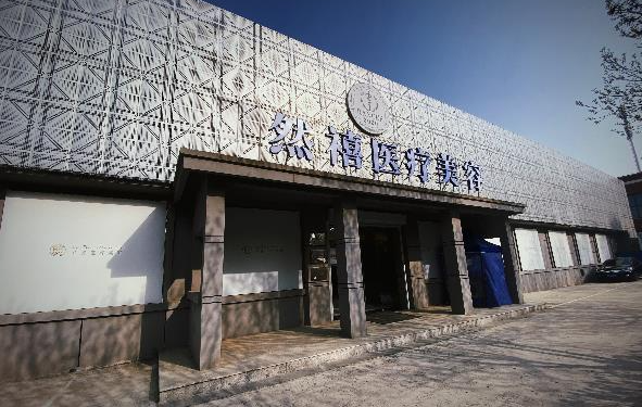 中慈然禧医疗美容医院正规吗？靠不靠谱？整形医生推荐！