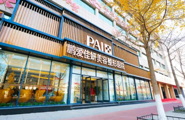 烟台鹏爱佳妍美容整形医院实力靠谱吗？医疗团队介绍+案例分享！
