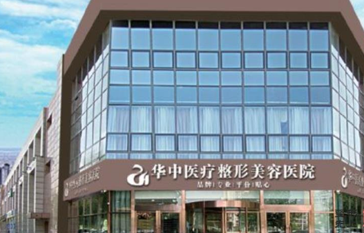 天津做假体隆鼻的整形医院有哪些？排行榜top10名单分享！