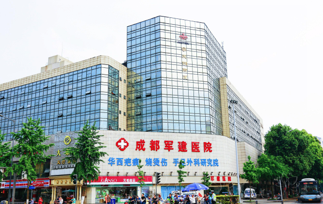 成都军建医院祛疤效果怎么样？擅长祛疤医生信息汇总！