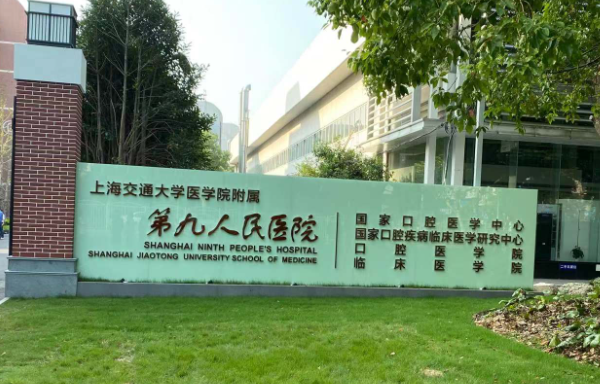 九院整形收费贵吗？收费合理！医生实力技术很靠谱！