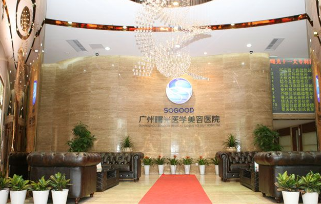 广州曙光医院靠谱吗？做鼻子效果怎么样？推荐医生名单公布！