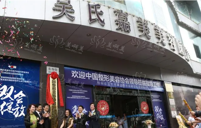 昆明吴氏嘉美和华美美莱医院对比！医院简介、医生技术、价格表等对比！