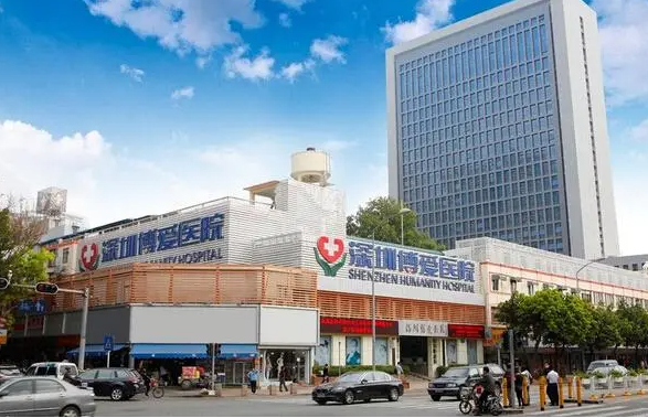 深圳博爱医院整形美容中心介绍！医院开展项目有哪些？还有价格表分享~