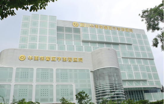成都做垫鼻梁手术有什么可靠的医院推荐吗？美研、华美紫馨等都不错！