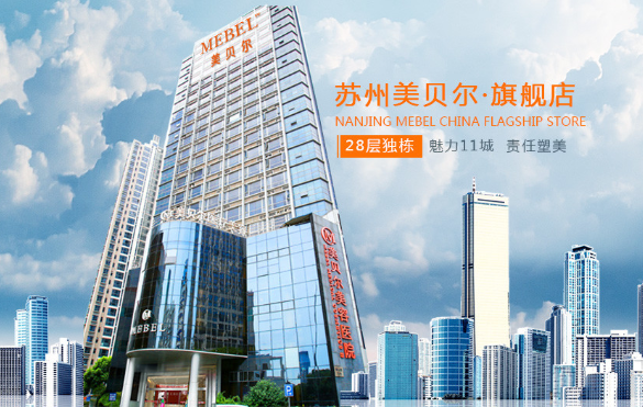 苏州美贝尔美容医院靠谱吗？医生实力出众！附特色项目简介~