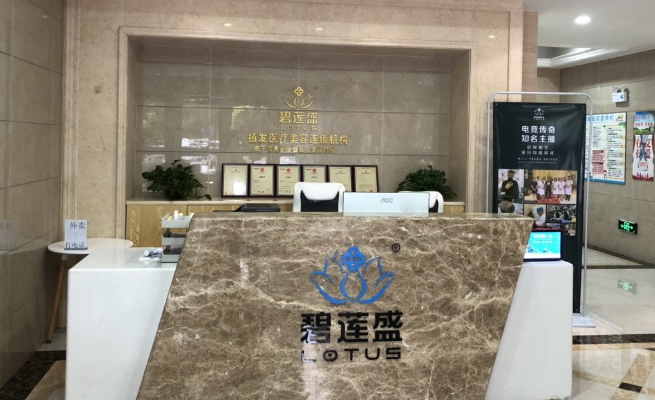 南宁哪家植发医院做发际线种植效果好，价格实惠？上榜医院介绍！