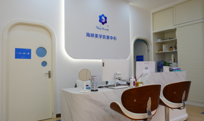 厦门海峡医院吸脂做得好吗？价格、注意事项、医院介绍全面分享！