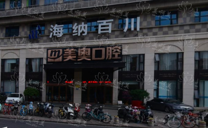 杭州做种植牙可以去哪？下面几家高人气口碑的医院可以一试！