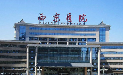 西安去疤痕整形医院推荐，西京医院值得一去！还有前五名单分享！