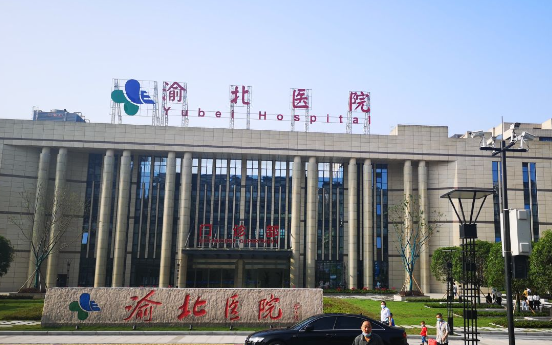 重庆鼻修复好效果好的医院有哪些?top3公立医院资料分享! 重庆鼻修复好效果好的医院有哪些?top3公立医院资料分享!