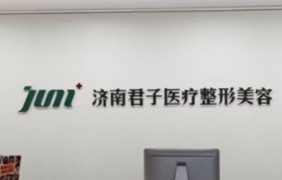 济南隆鼻技术实力排行榜更新：省立医院、齐鲁医院等医院纷纷上榜