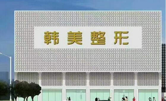 扬州哪些医院可以做出妈生感鼻子?美贝尔、友谊、韩美等十分可靠 扬州哪些医院可以做出妈生感鼻子?美贝尔、友谊、韩美等十分可靠