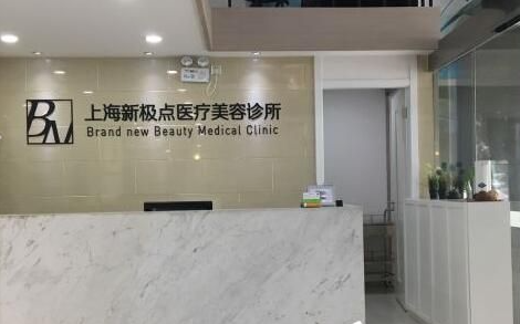上海有哪些网红医院技术口碑都在线？下面几家值得推荐！