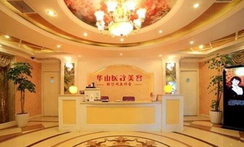 嘉兴华山整形美容医院隆鼻做得怎么样？医生专业，口碑好评！