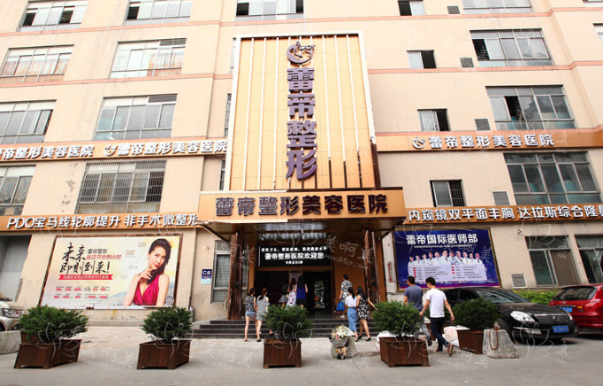 宜昌蕾帝整形医院靠谱吗？坐诊医生技术突出，热门项目优势明显