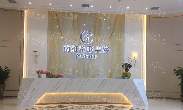 深圳南雅医疗美容医院简介：从医院信息、医生资料、项目价格来了解一下吧！