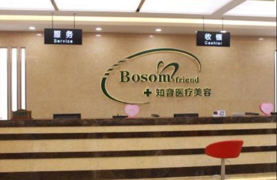 北京知音美容整形实力怎样？资质正规，技术靠谱，附实力点评