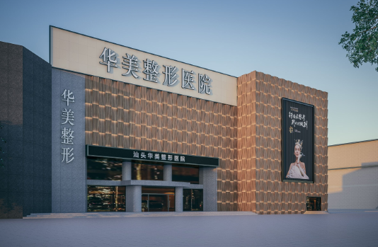 汕头整形医院实力排行榜来袭！曙光、爱丽诺、华美等凭实力上榜！