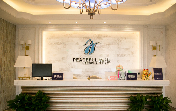 杭州静港新蕊医美诊所怎么样？口碑医生简介+费用详情一览！