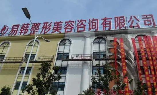 信阳正规靠谱的整形医院有哪些？下面三家当地人气可高了！