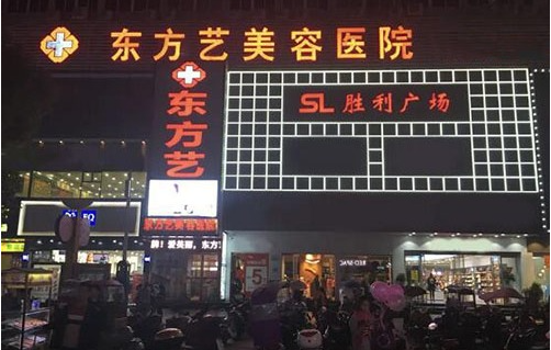 信阳正规靠谱的整形医院有哪些？下面三家当地人气可高了！