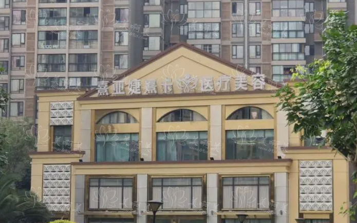 成都熹亚国际医疗美容医院基本信息介绍+实力坐诊医生技术分享！