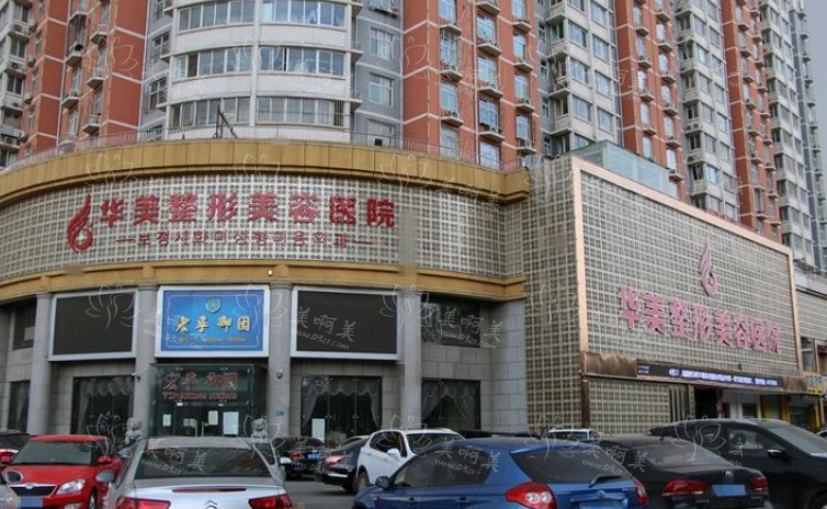 保定整形医院哪家擅长皮肤美容？下面几家知名度是杠杠的！