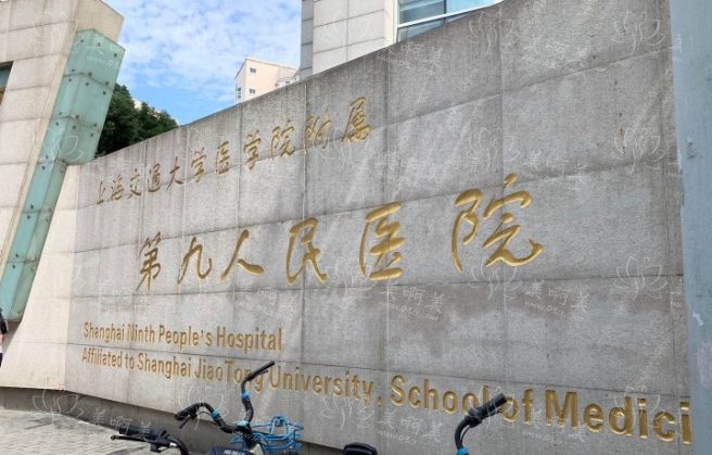 上海哪些医院做疤痕修复做得好？前十名名单曝光！