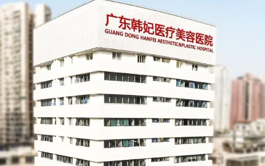 广州有哪些隆胸实力在线的医院？下面几家资质正规，实力有保障！