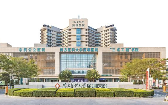 深圳市整形美容医院祛痣技术哪家好？人气热门医院实力一览无余！