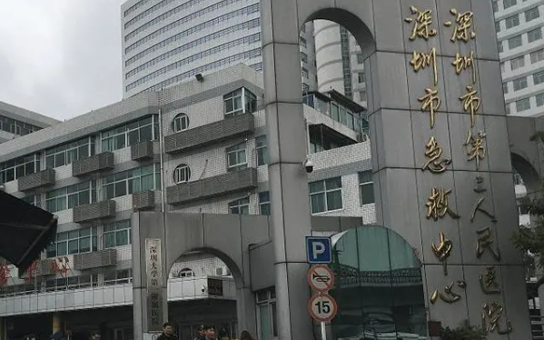 深圳市整形美容医院祛痣技术哪家好？人气热门医院实力一览无余！