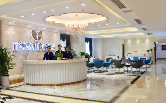 重庆丽源整形美容医院怎么样?坐诊医生实力,真实客户口碑全面公开! 重庆丽源整形美容医院怎么样?坐诊医生实力,真实客户口碑全面公开!