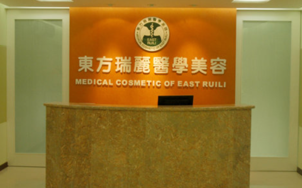北京整形医院去眼袋实力如何？整理了5家高口碑人气医院资料！