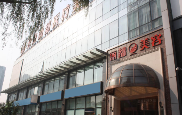 北京整形医院去眼袋实力如何？整理了5家高口碑人气医院资料！