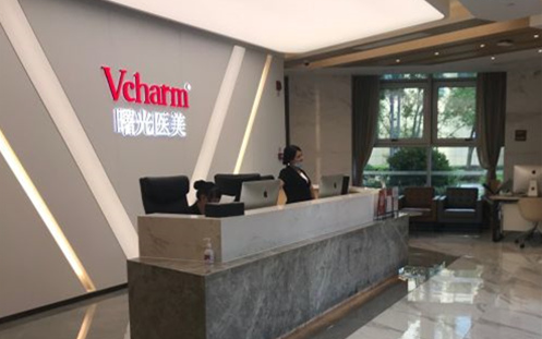 嘉兴曙光美容医院靠谱吗？医院实力简介一览+项目收费价格分享！