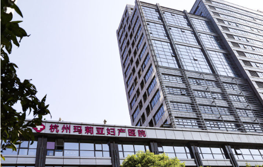 杭州玛莉亚医院和仁德医院：医院实力、客户口碑哪家更值得选择？