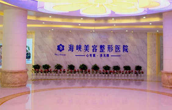 寻找济南靠谱的医美机构？人气排名top5医院实力解读！