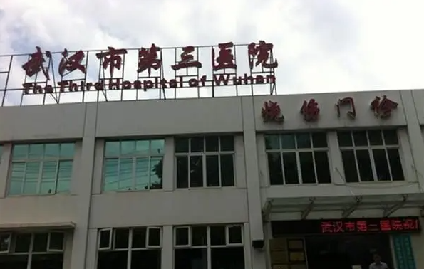武汉市正规整形医院双眼皮整形技术排行榜揭晓！这四家人气爆棚！